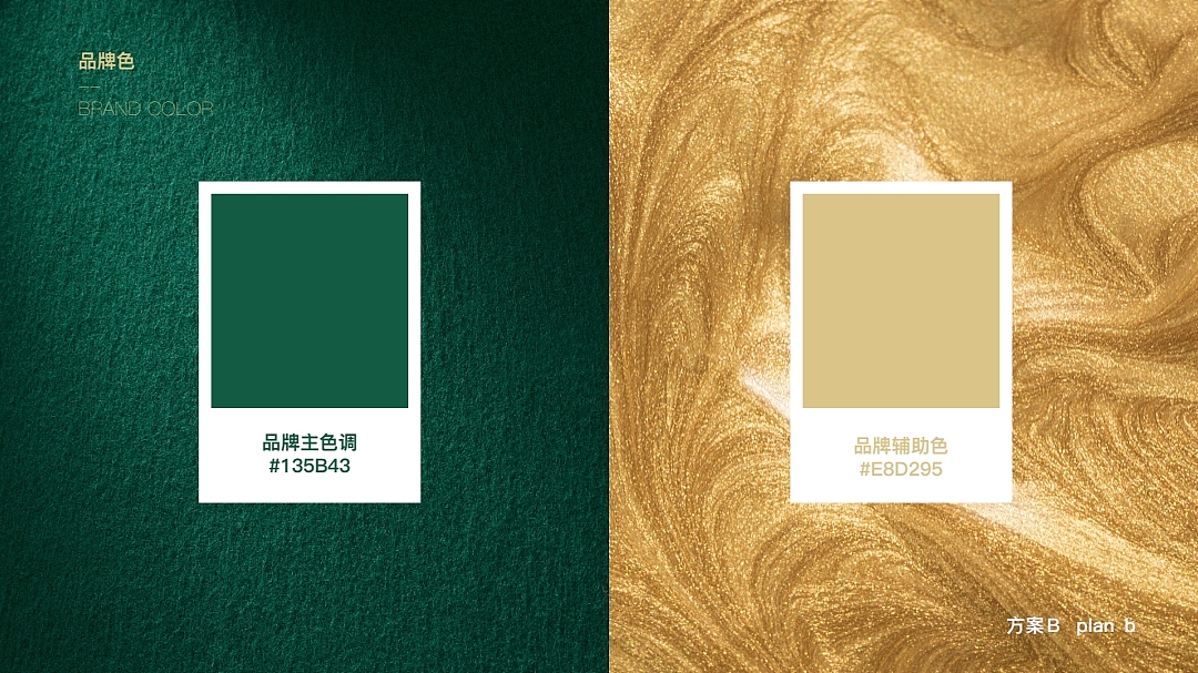 燕小厨标志提案
