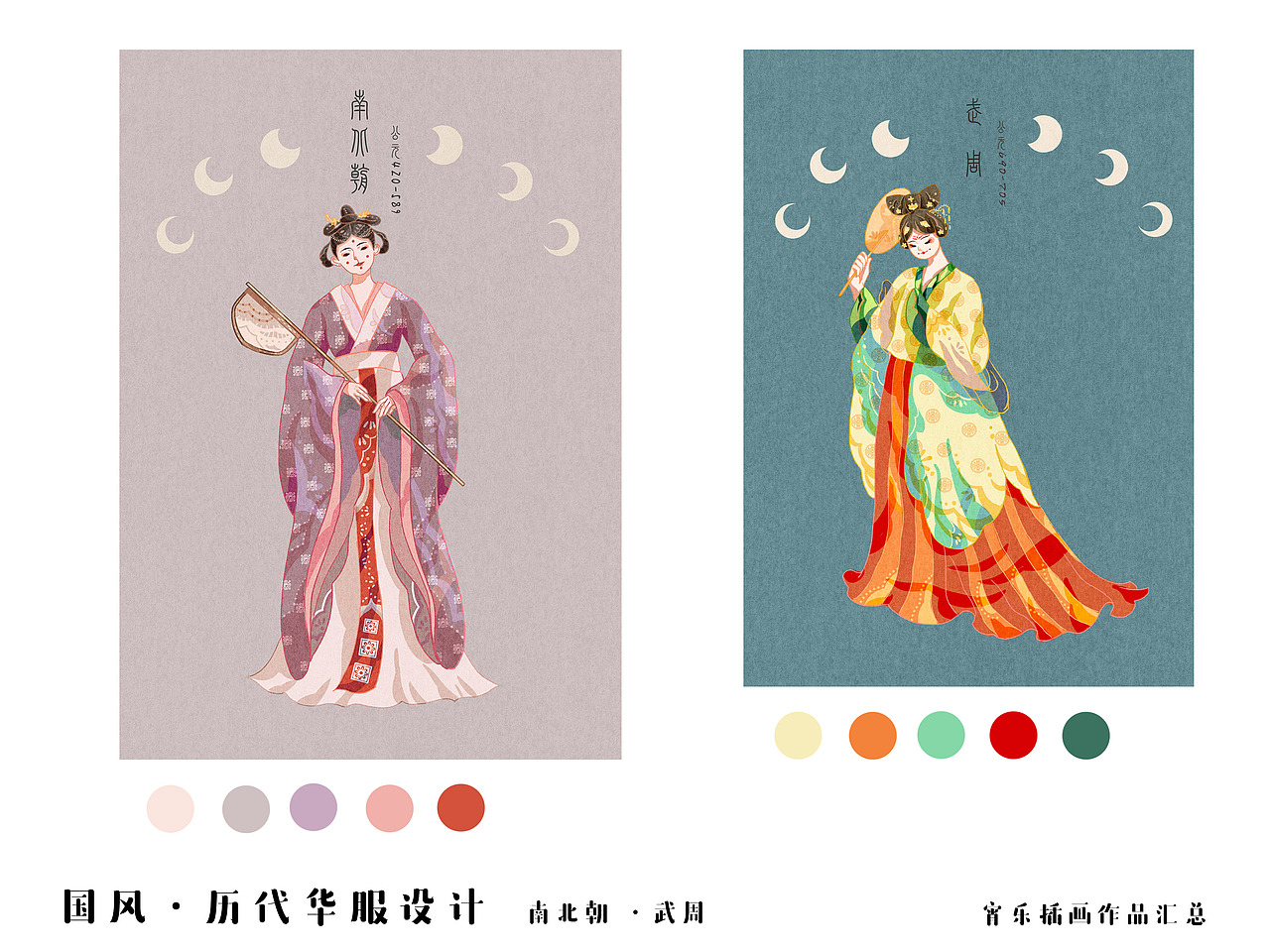 XIAO LE ｜2021年终插画作品集