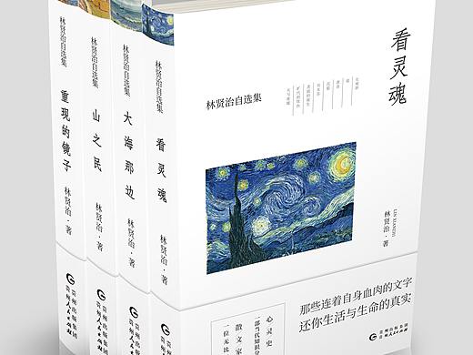 书籍装帧
