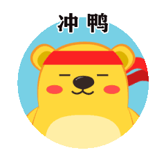 芒果熊表情6——(日常篇)