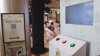 答题互动装置（图ZMTgyMDE2Njc2） - 其他 - 站酷设计师物可四意互动原创素材 - 站酷ZCOOL