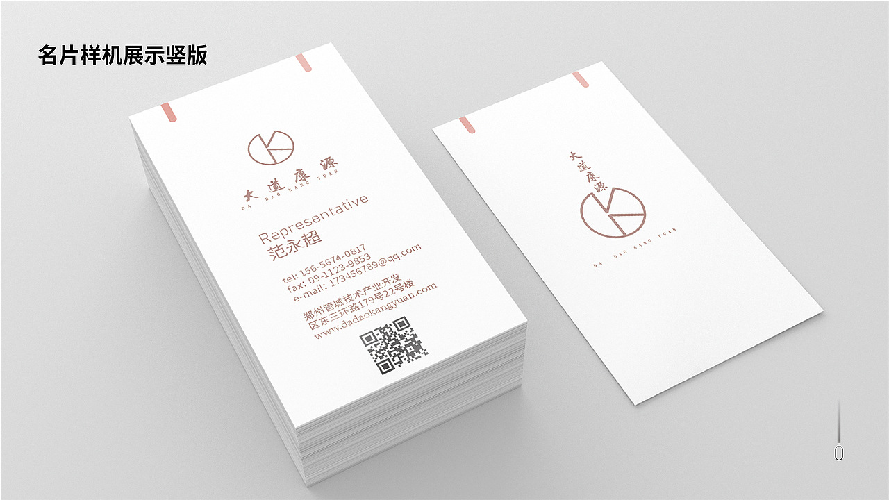 个人作品集（图ZMjgwNDc1NDU2） - 书籍/画册 - 站酷设计师解忧公主原创素材 - 站酷ZCOOL