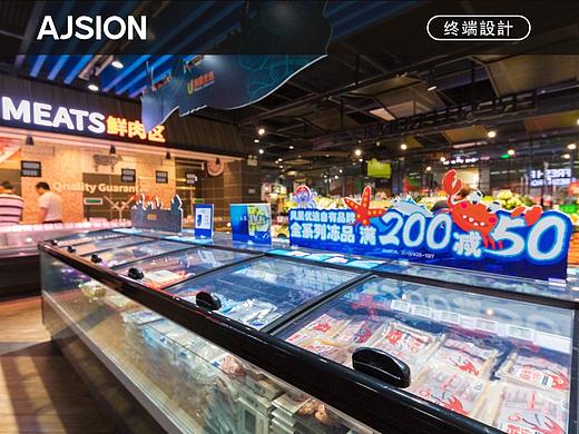 超市店内si