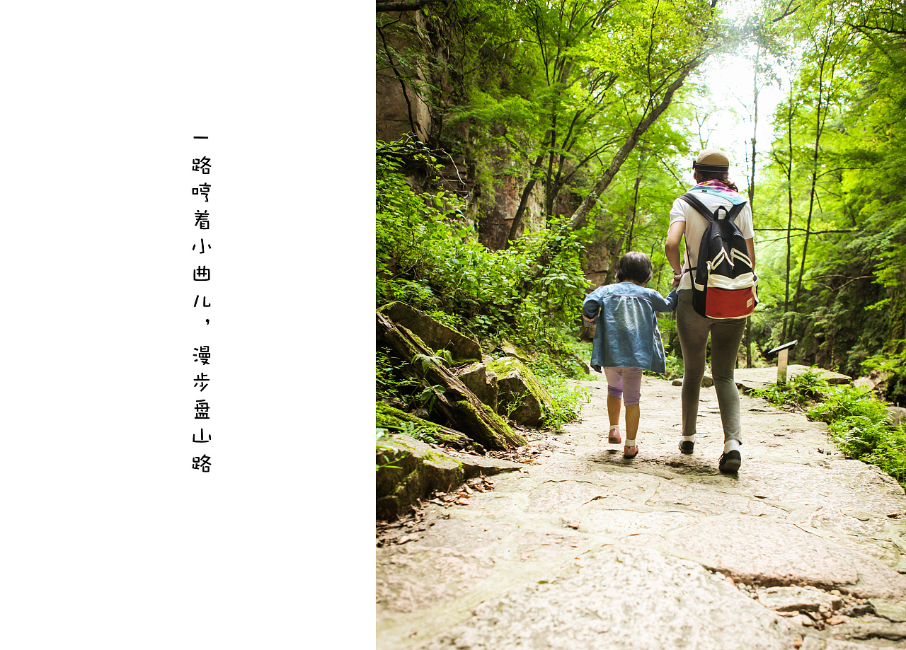 儿童旅行相册~!