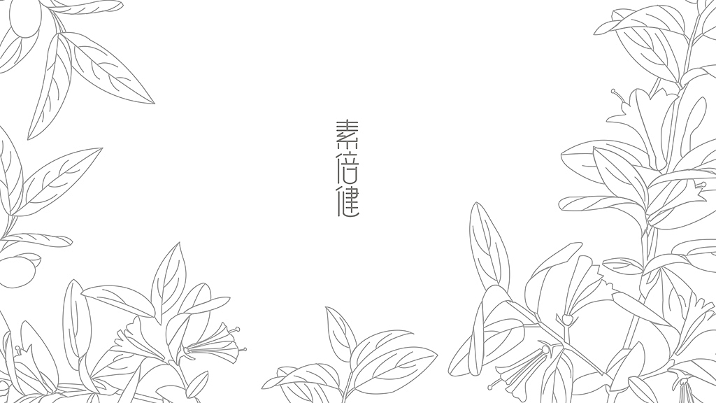 花青素包装设计,花青素粉包装设计,花青素纯粉礼盒装,蓝靛果包装设计,蓝靛果礼盒包装,智圆行方包装