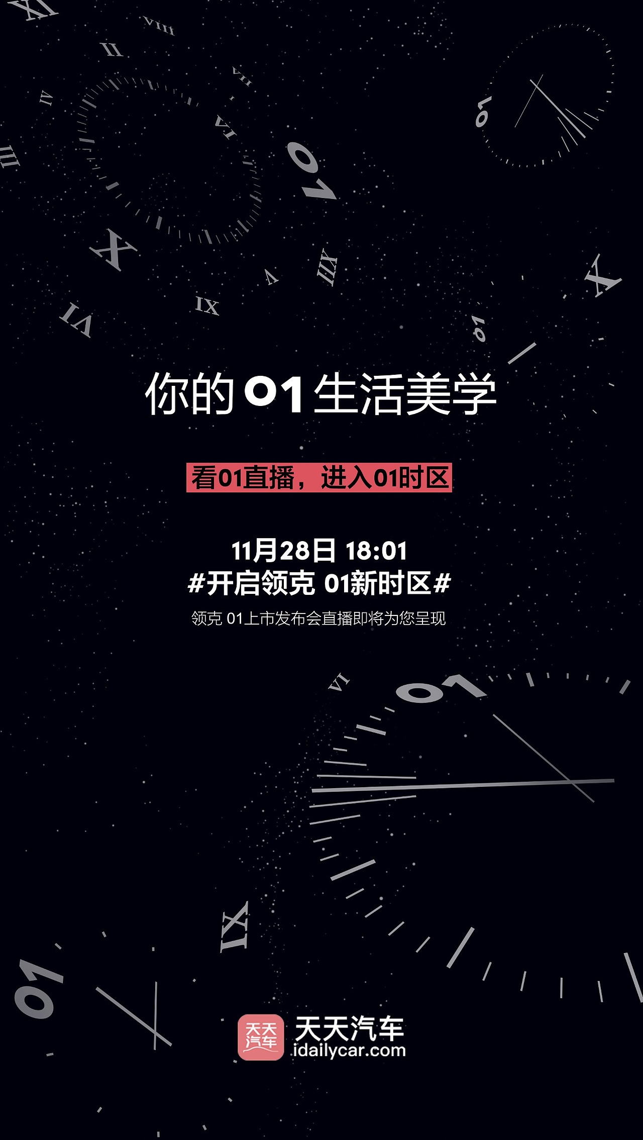 平面设计（图ZOTg3MTQ3MjA=） - 海报 - 站酷设计师别走hsj原创素材 - 站酷ZCOOL