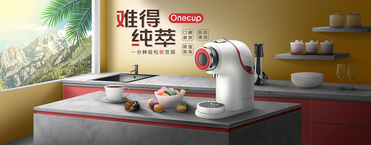 2018-2019UI作品集整理