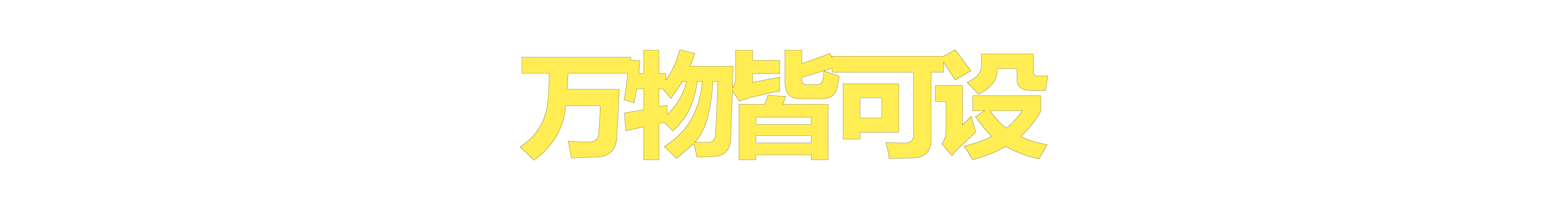 可能事设计的个人主页（封面预览） - 主页封面设置 - 站酷设计师可能事设计原创素材 - 站酷ZCOOL