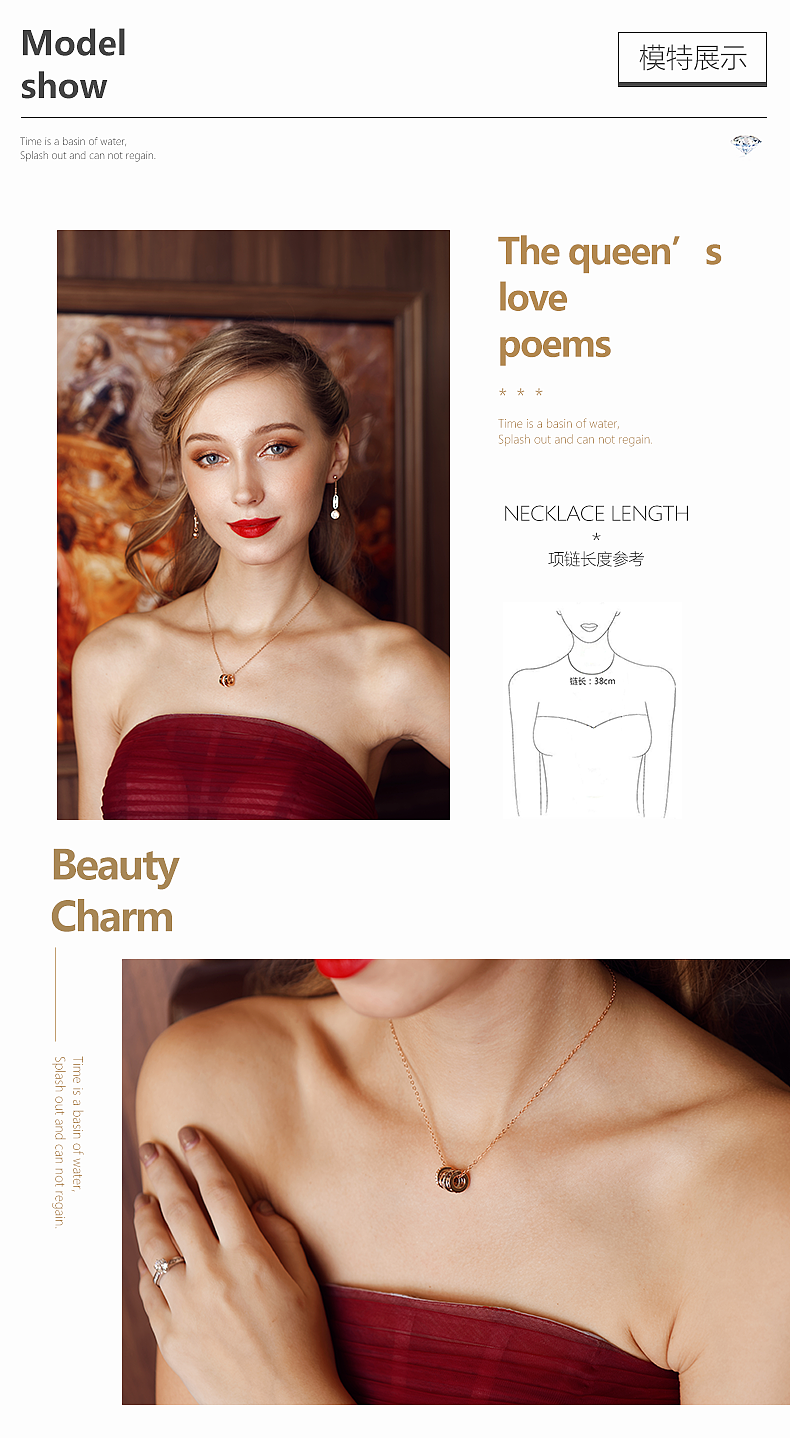 SESK珠宝首饰天猫京东详情页+海报+主图设计