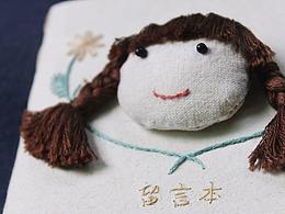  手工裁剪刺绣手工本子