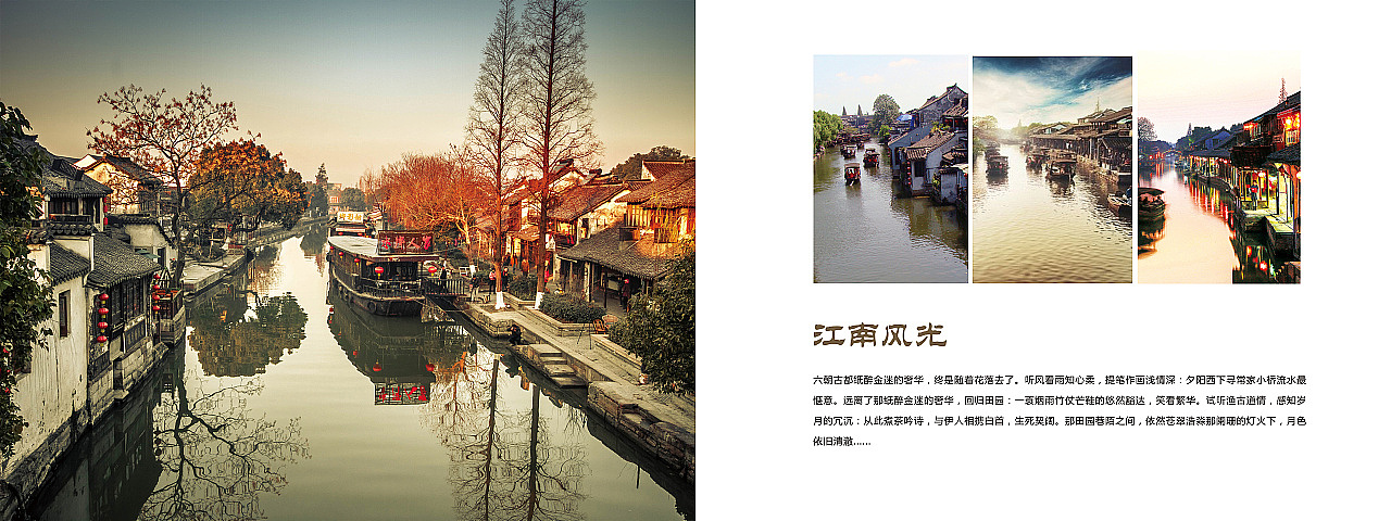 画册（图ZMjE0NDc4NTU2） - 书籍/画册 - 站酷设计师温得和克萝卜原创素材 - 站酷ZCOOL