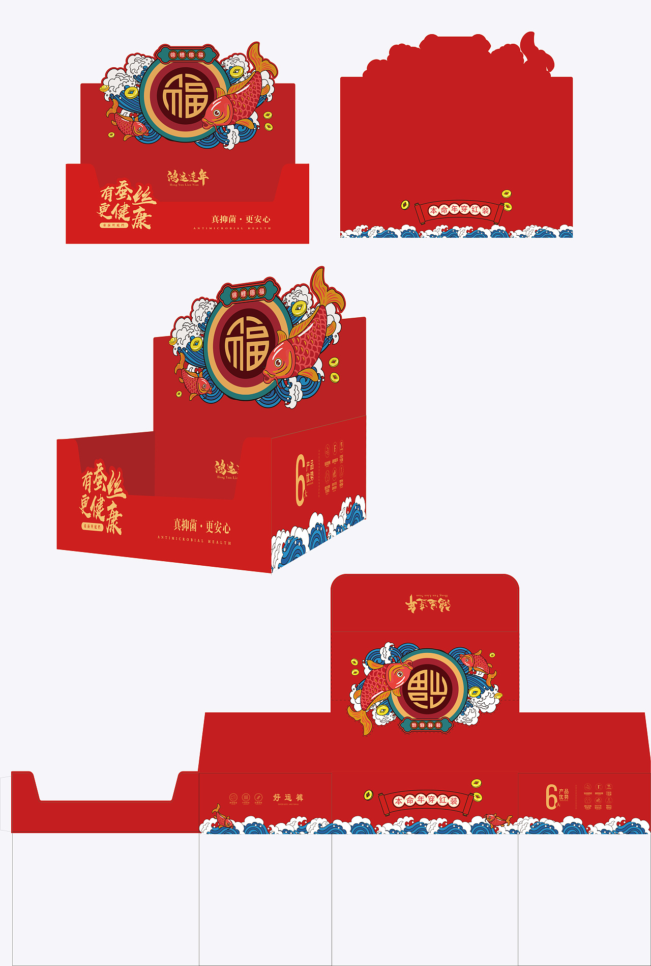 大红色展示盒|平面|包装|张先森iii - 原创作品 - 站酷 (zcool)