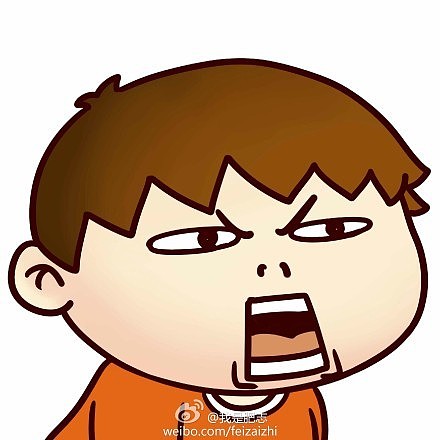 肥志静态表情包 ＃肥仔志漫画卡通形象设计＃（图ZMTUyNjAyNDQ=） - 网络表情 - 站酷设计师我是肥志原创素材 - 站酷ZCOOL