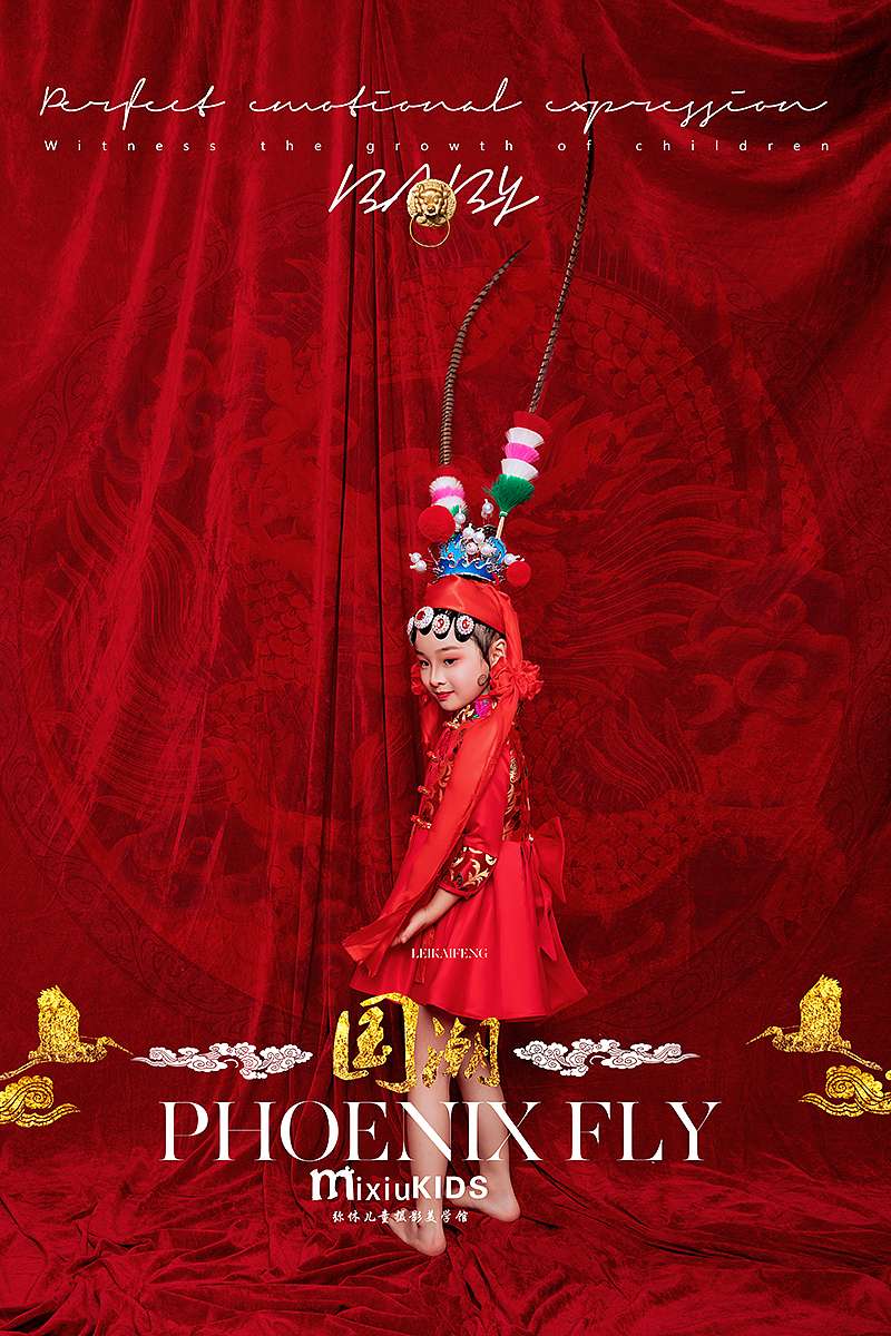 弥休儿童摄影美学馆