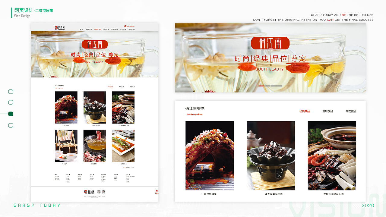 近期作品集，求职中，求带走~