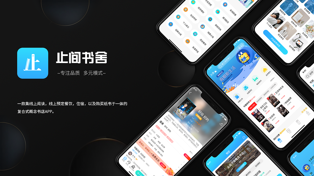 2021作品集（图ZMjg2MDMwNDEy） - 软件界面 - 站酷设计师刘哈哈2580原创素材 - 站酷ZCOOL