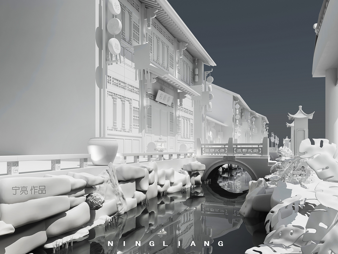 白色建筑模型-水景观