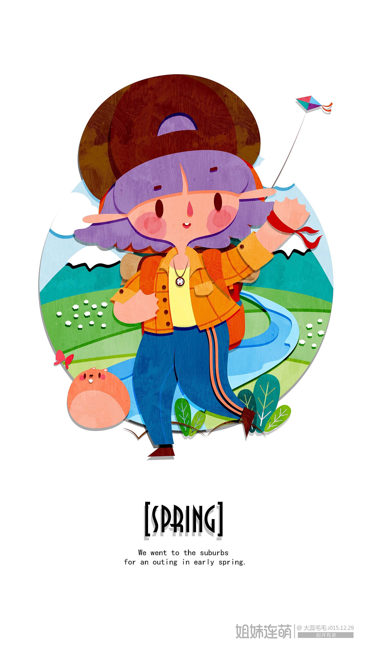 2015姐妹连萌合集