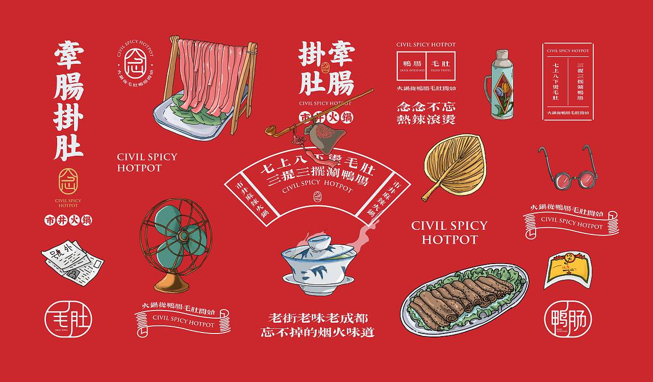牵肠挂肚 插画系列（图ZMTIwMDcyNjky） - 商业插画 - 站酷设计师大大白兔子原创素材 - 站酷ZCOOL