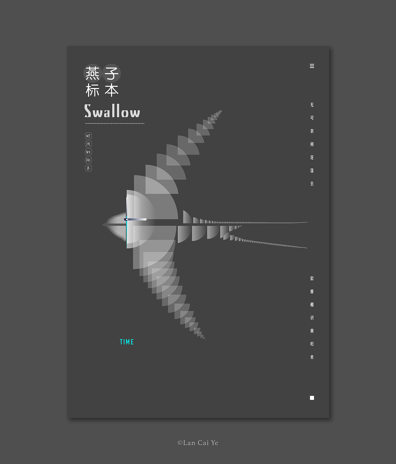 時間標本（圖ZMTI0MDYyNzk2） - 海報 - 站酷設計師爛菜葉登錄原創(chuàng)素材 - 站酷ZCOOL
