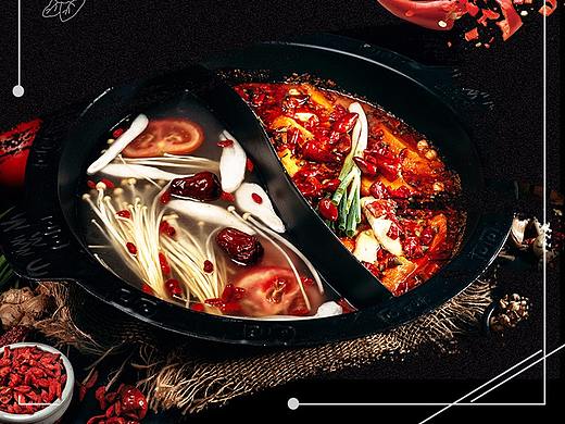 火锅海报