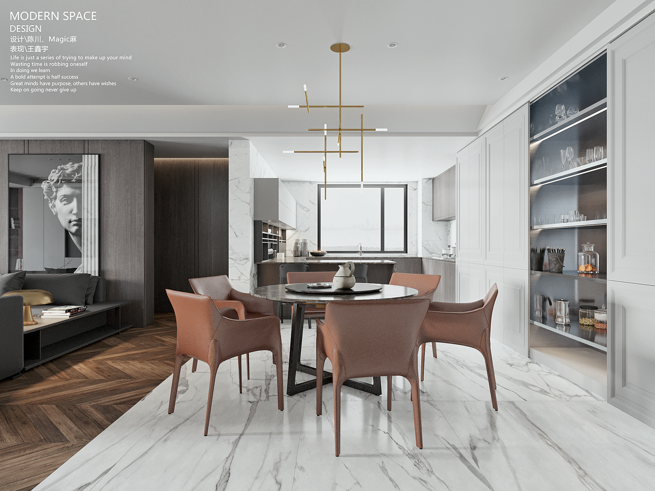 家居设计空间表现