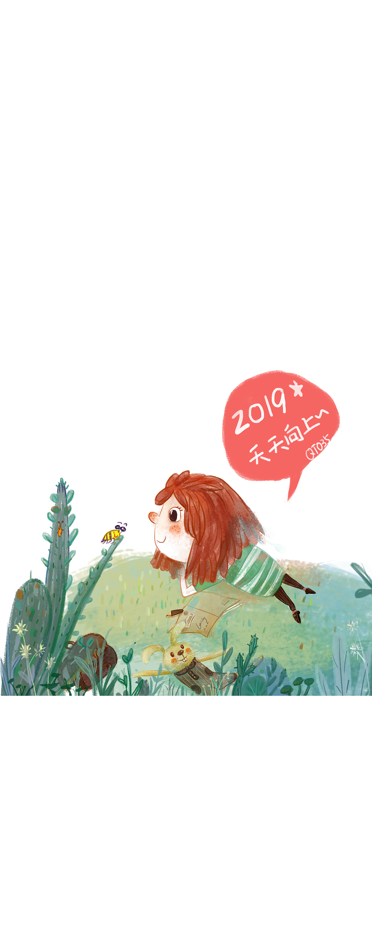 2019，天天向上哦~（图ZMTU4NzY3Nzk2） - 儿童插画 - 站酷设计师叮当梅子原创素材 - 站酷ZCOOL