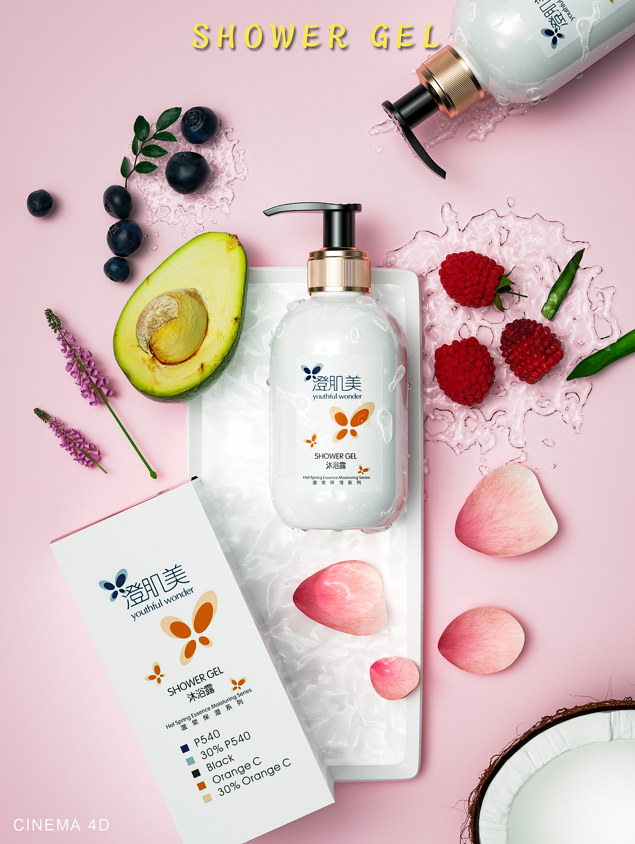 疫情、失业感觉今年好难呀，也要好好干图，4月0C练习~（图ZMjA2MTI1MDYw） - 其他三维 - 站酷设计师CMIngs原创素材 - 站酷ZCOOL