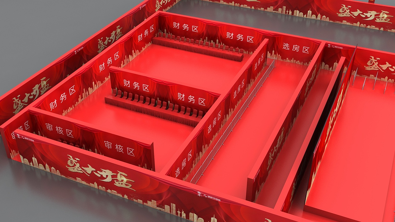 开盘（图ZMjE4Mzk2NDA0） - 展陈设计 - 站酷设计师三维设计师Him原创素材 - 站酷ZCOOL