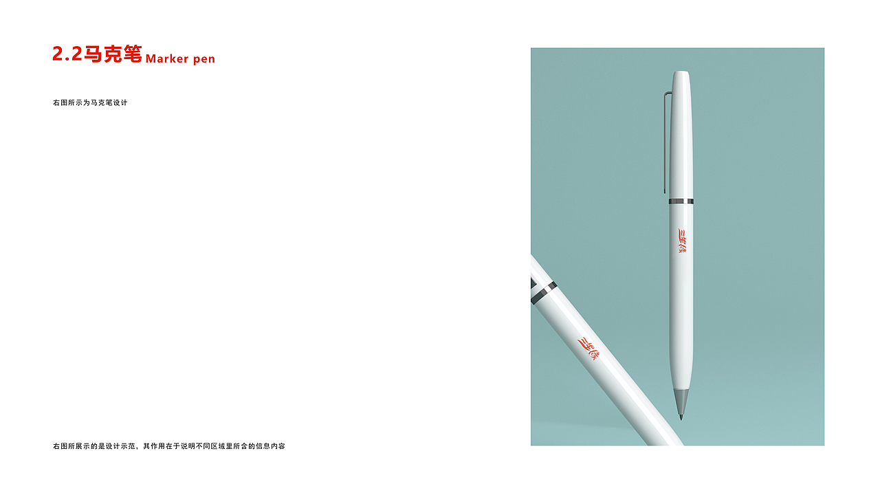 三生缘婚庆公司VI手册（图ZMjgwMjQzNTY0） - 品牌 - 站酷设计师给我马不停蹄的滚原创素材 - 站酷ZCOOL