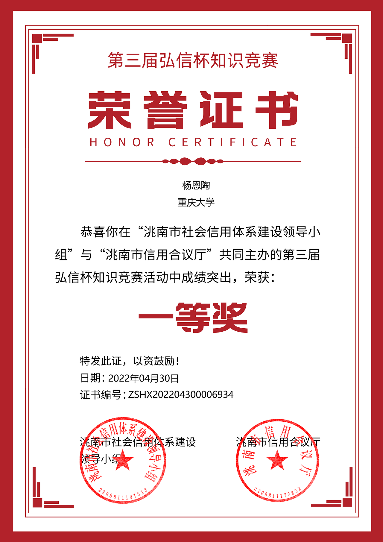 你努力的样子真美