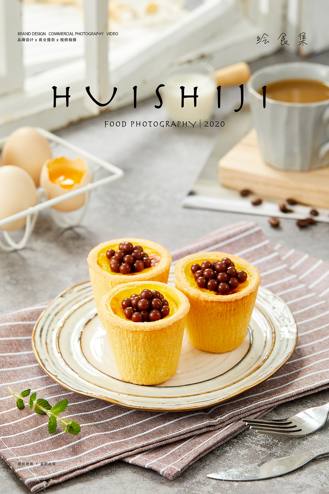 美食摄影|#卡夫亨氏# 烘焙系列 🍰