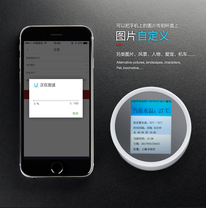 智能水杯（图ZOTcxNTkzMDA=） - 电商 - 站酷设计师兔子CLJ原创素材 - 站酷ZCOOL