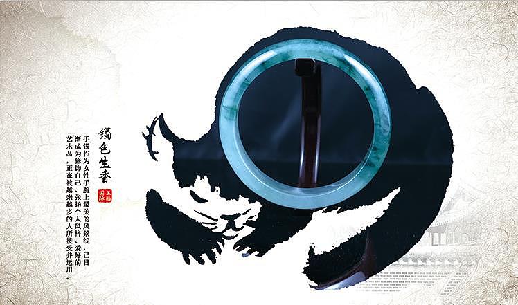 玉海報（圖ZMTAyMzQzMzEy） - 宣傳物料 - 站酷設(shè)計師石頭石原創(chuàng)素材 - 站酷ZCOOL