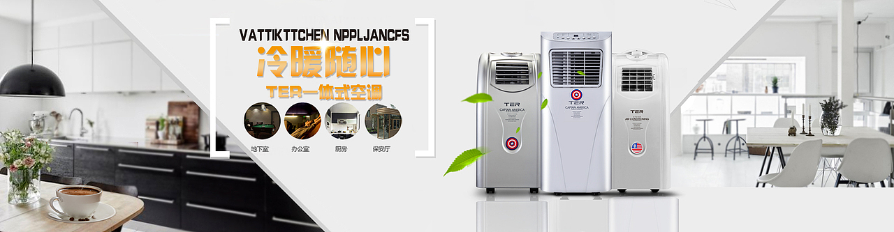 banner（图ZMTE4Mjc1MjQw） - 运营设计 - 站酷设计师Keven文原创素材 - 站酷ZCOOL