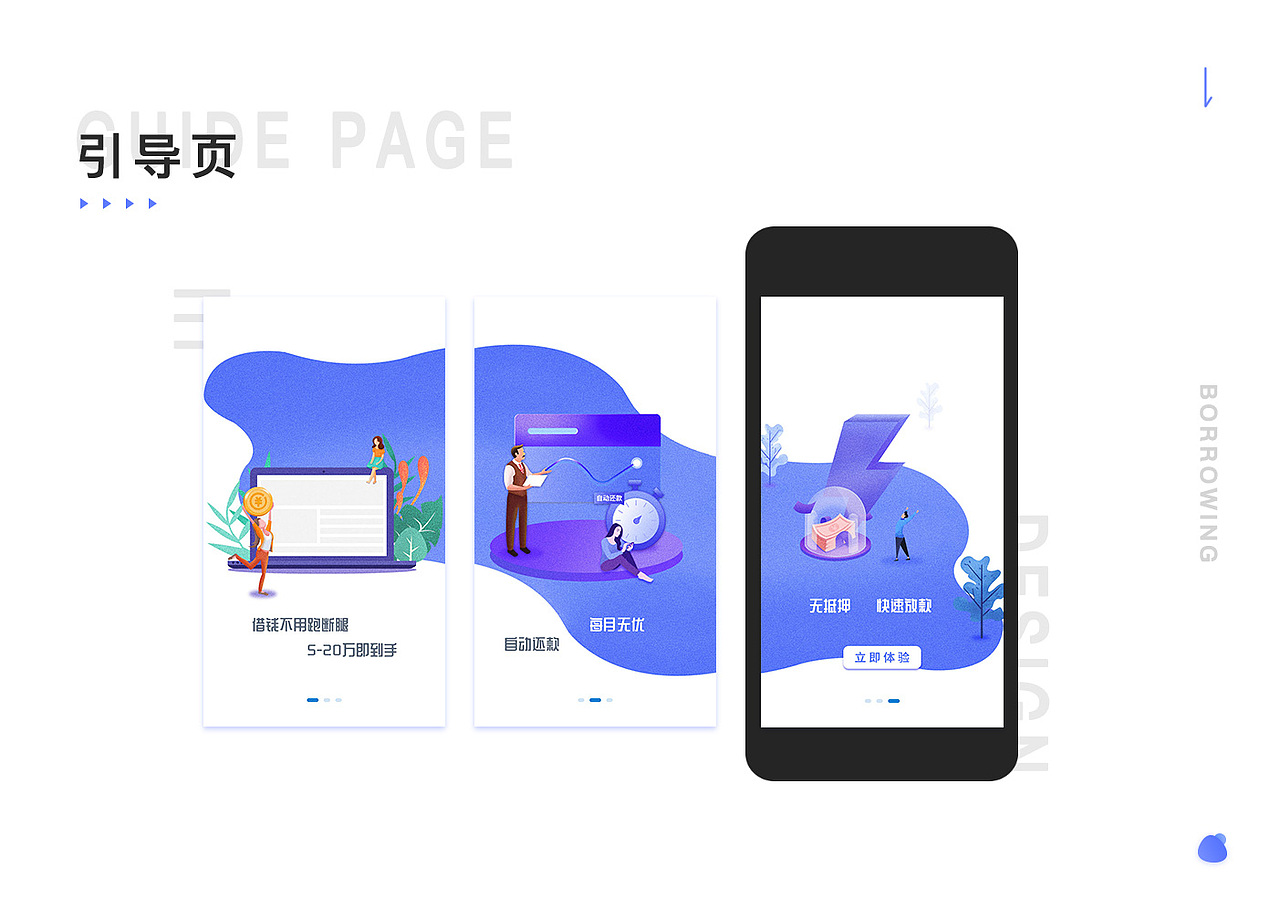 UI作品集（图ZMTUwOTc1ODY0） - 其他UI - 站酷设计师迷路小王子原创素材 - 站酷ZCOOL
