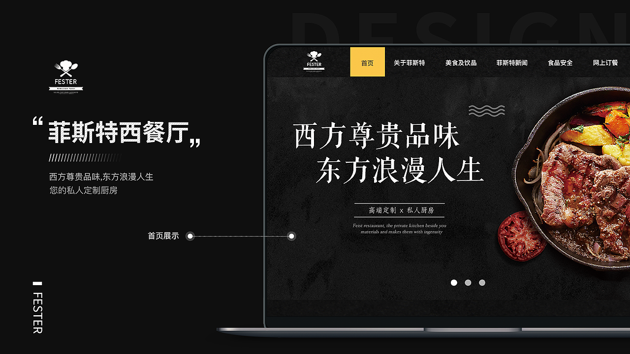UI设计作品集