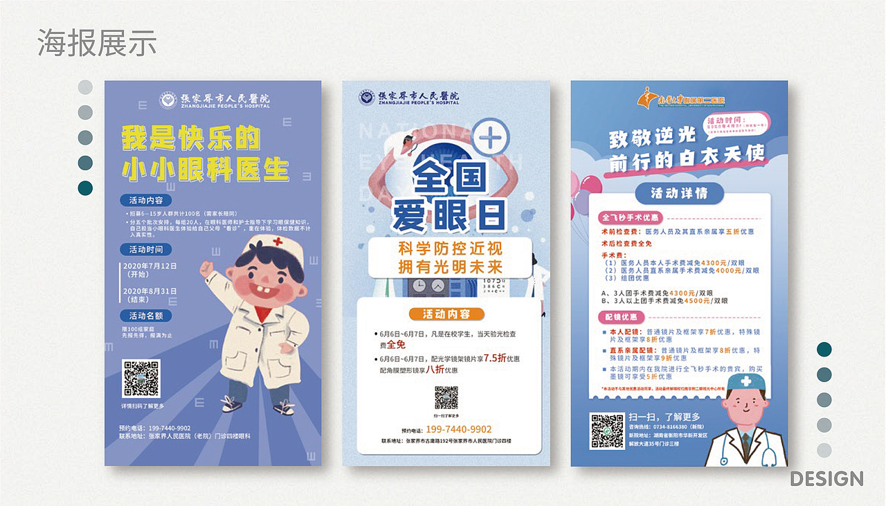 作品集（图ZMjIxMjc0ODcy） - 品牌 - 站酷设计师哈哈哈我最棒原创素材 - 站酷ZCOOL
