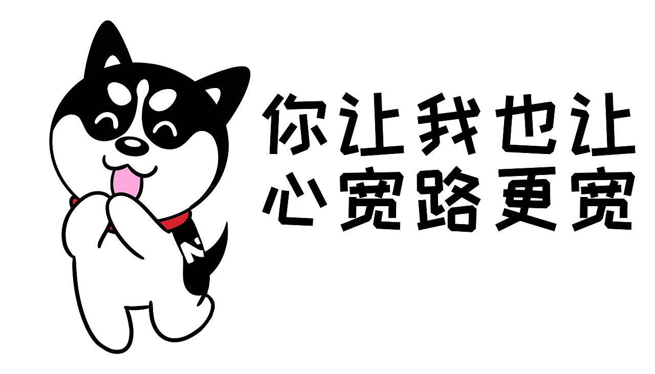 哈小齐车贴（图ZMjY2MDc3MjE2） - 商业插画 - 站酷设计师哈小齐原创素材 - 站酷ZCOOL
