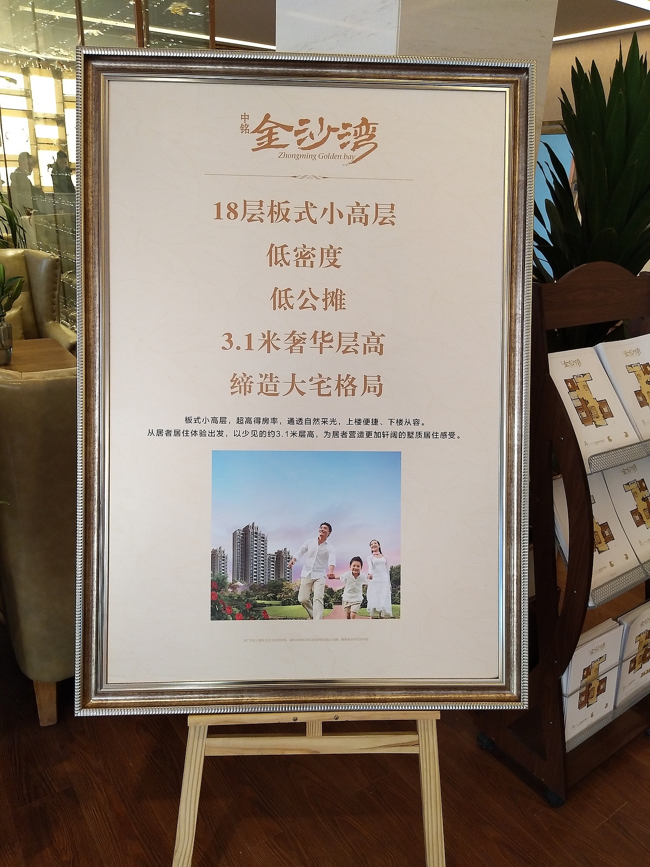 房产设计作品（图ZOTgzMDk4ODg=） - 其他平面 - 站酷设计师苏丫北蛋原创素材 - 站酷ZCOOL