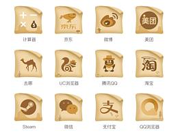包装