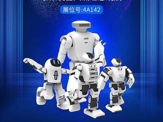 科技海报