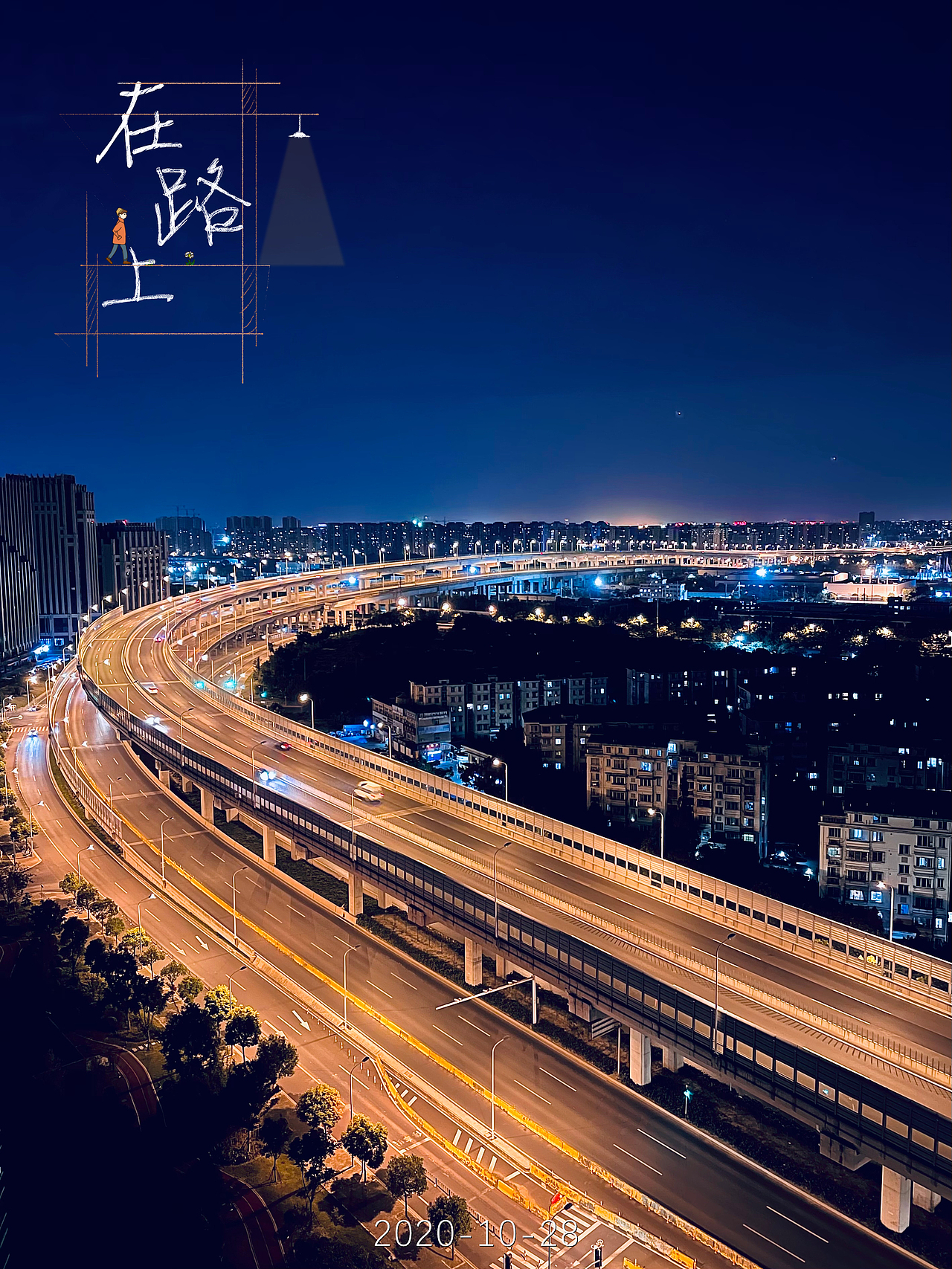 风景总在身边，请拿起手机随手记录