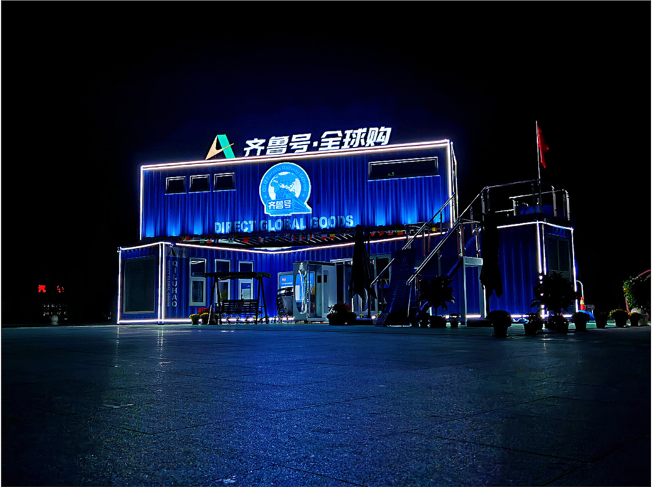 齐鲁号.全球购形象设计|东德品牌设计|欧亚班列（图ZMjg2MDg5NTk2） - 商业空间设计 - 站酷设计师东德策划设计原创素材 - 站酷ZCOOL