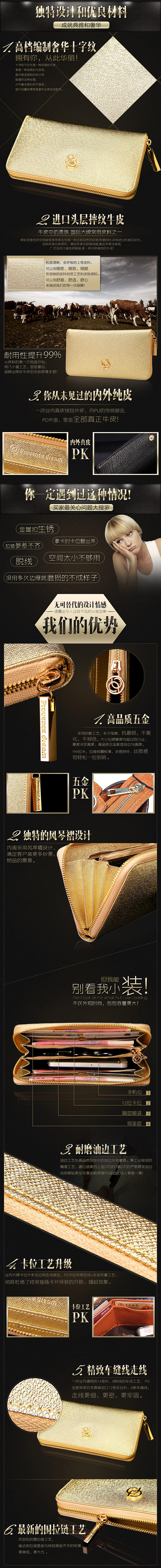 女包（图ZMzE2Mjg4MDQ=） - 电商 - 站酷设计师冯玲原创素材 - 站酷ZCOOL