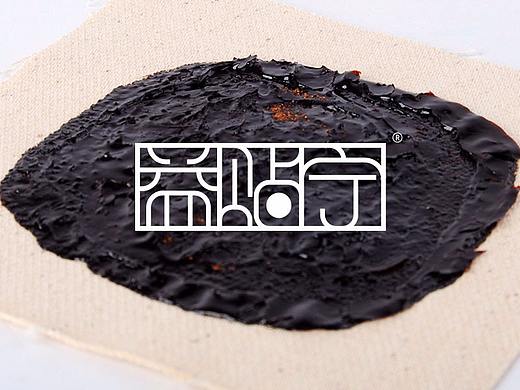 膏药品牌命名/医药标志logo设计（方案4选1）