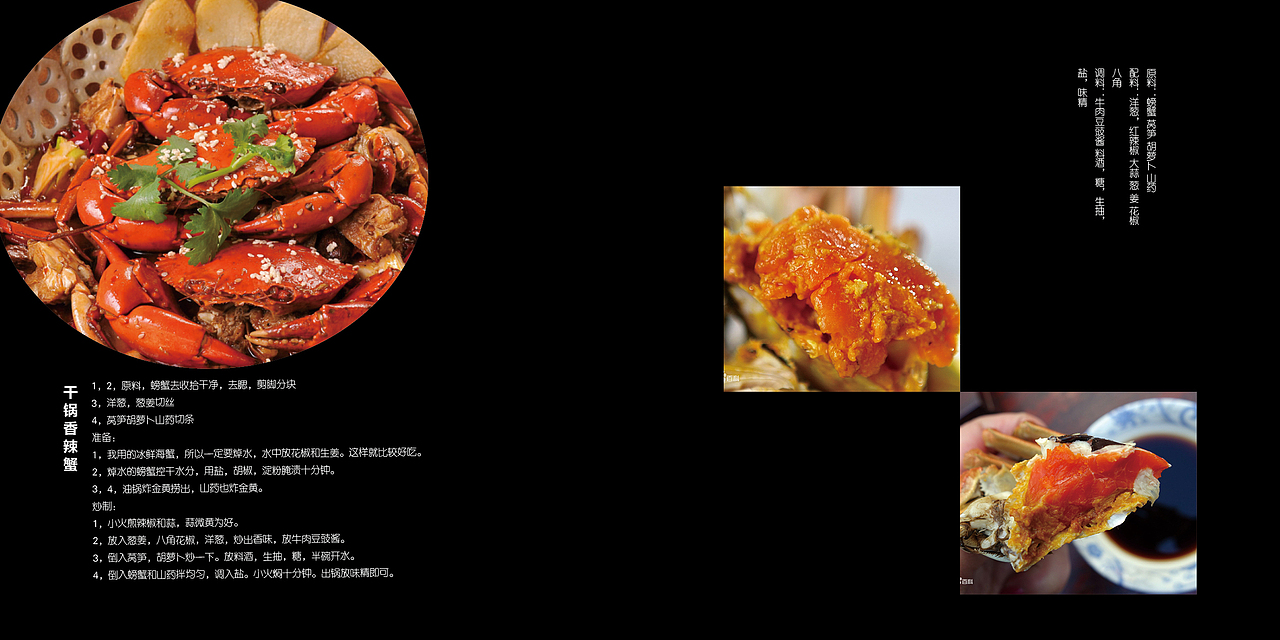 画册（图ZMTM5MDY1MTUy） - 宣传物料 - 站酷设计师平衡线原创素材 - 站酷ZCOOL