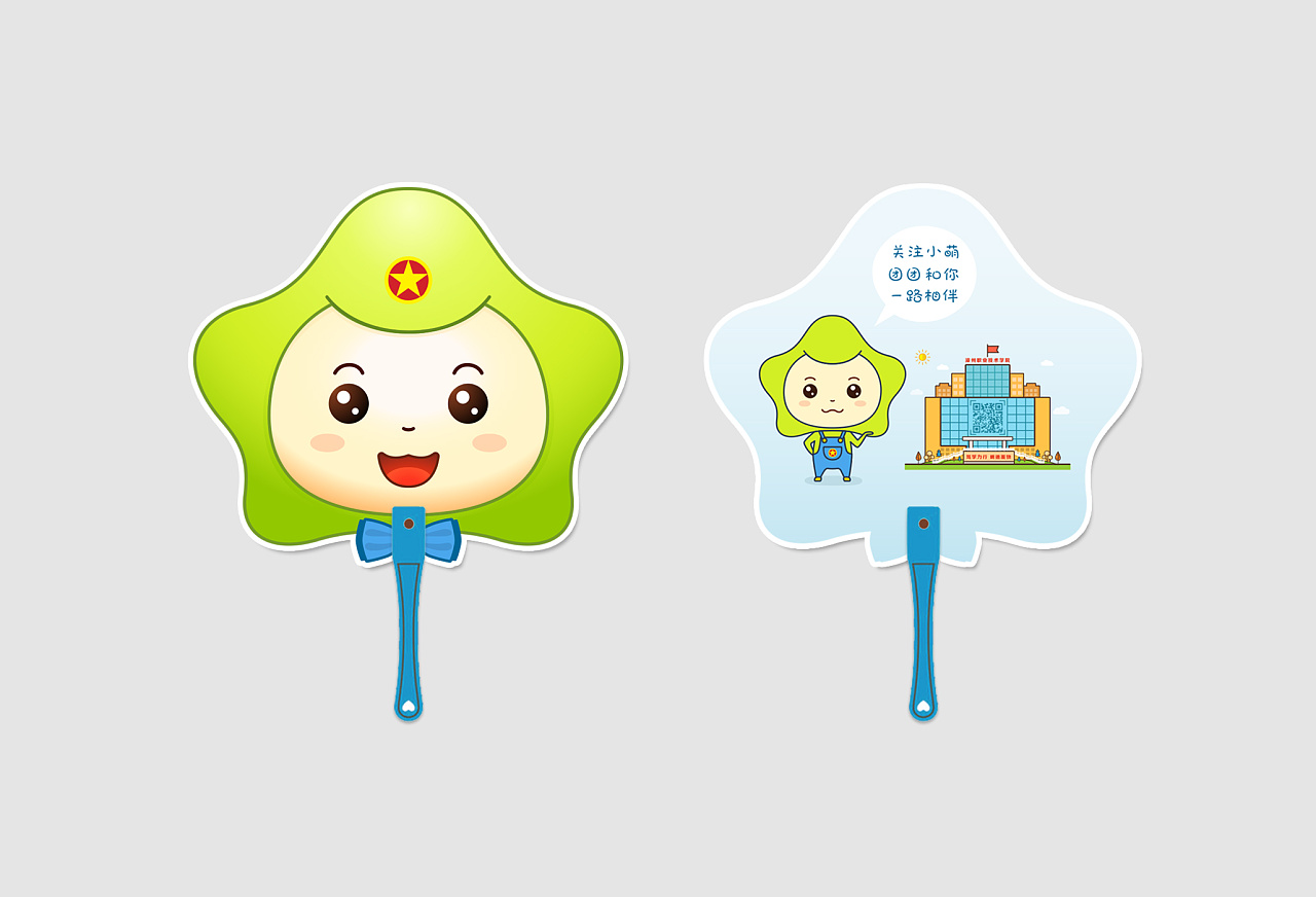 公众号卡通形象
