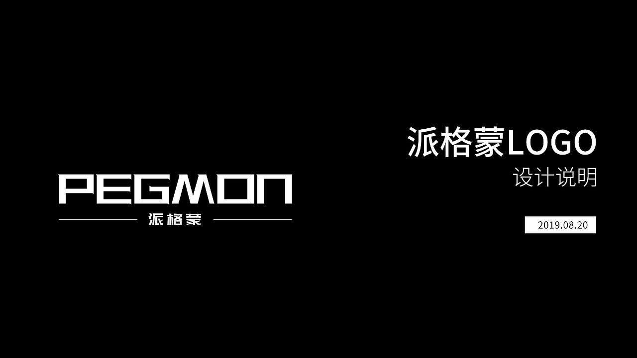 板材 品牌LOGO（图ZMTc3NzMzNzU2） - 品牌 - 站酷设计师LIN_G原创素材 - 站酷ZCOOL