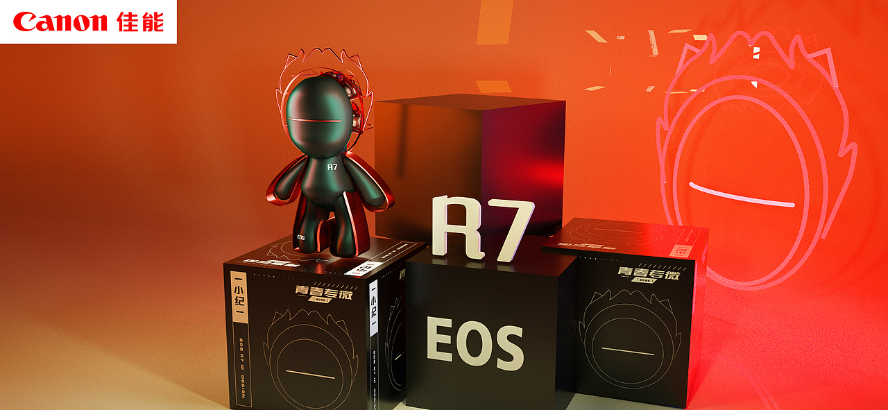 EOS R7-小纪（图ZMzA2Nzk4OTQ0） - IP形象 - 站酷设计师Z66662534原创素材 - 站酷ZCOOL